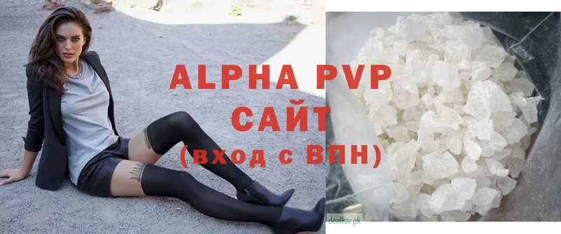 Alfa_PVP мука Мичуринск